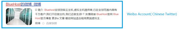 Weibo of Bluehost