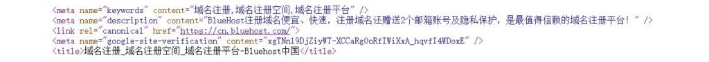 Example of meta tags in Baidu SEO from Bluehost China