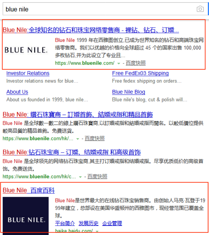 Online Reputation Management for Brands in China-p3