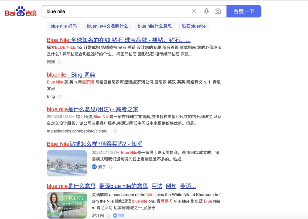 Online Reputation Management for Brands in China-p2