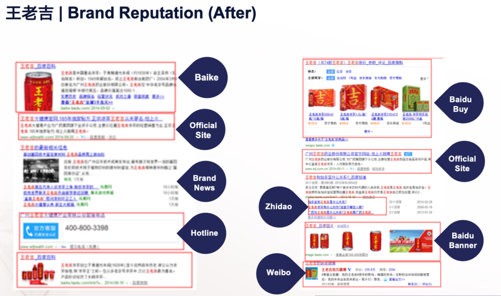 Chinese Online Reputation Management for Small Businesses-p5