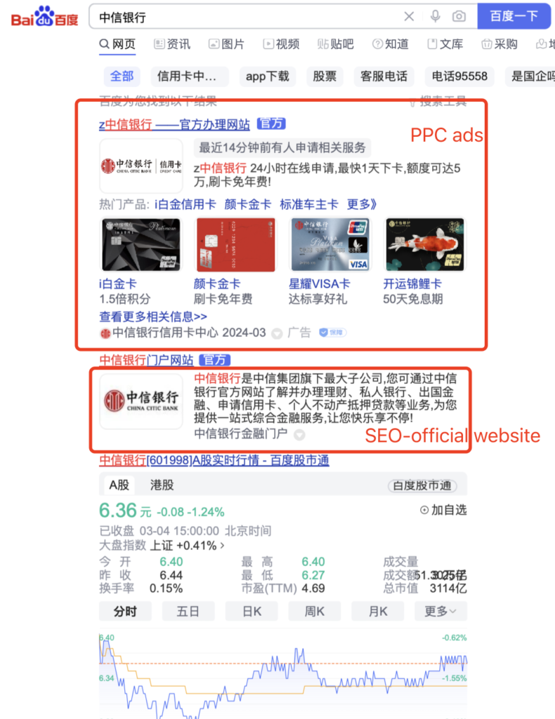 Why You Should Invest in Baidu SEO for 202p2