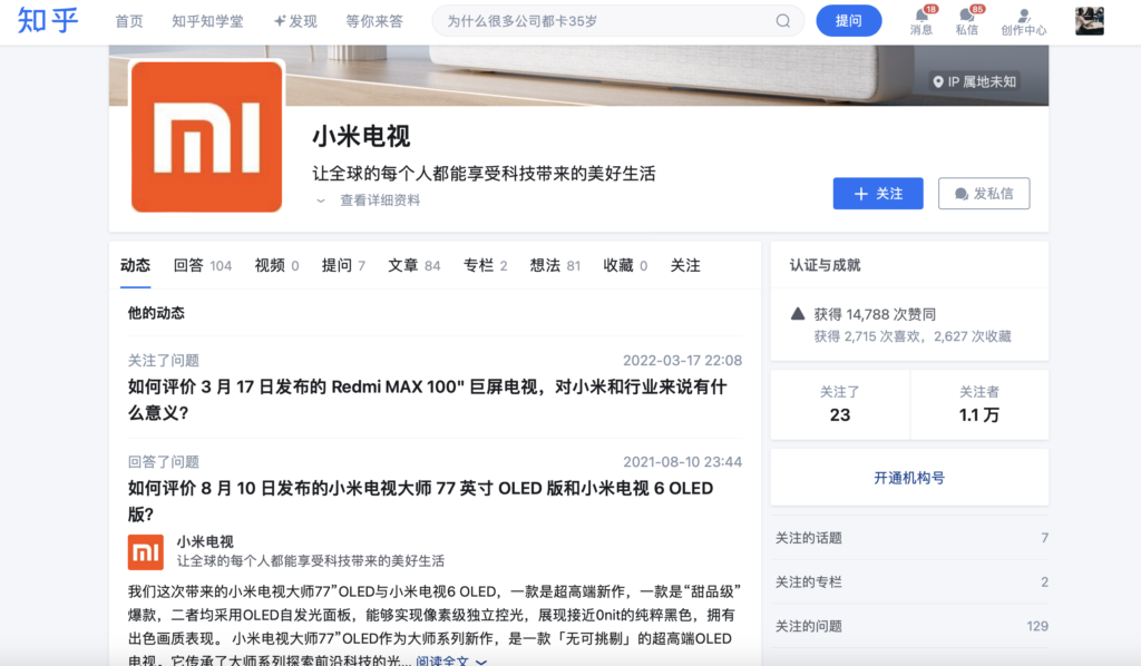 Zhihu is a must for content marketing in China-p2