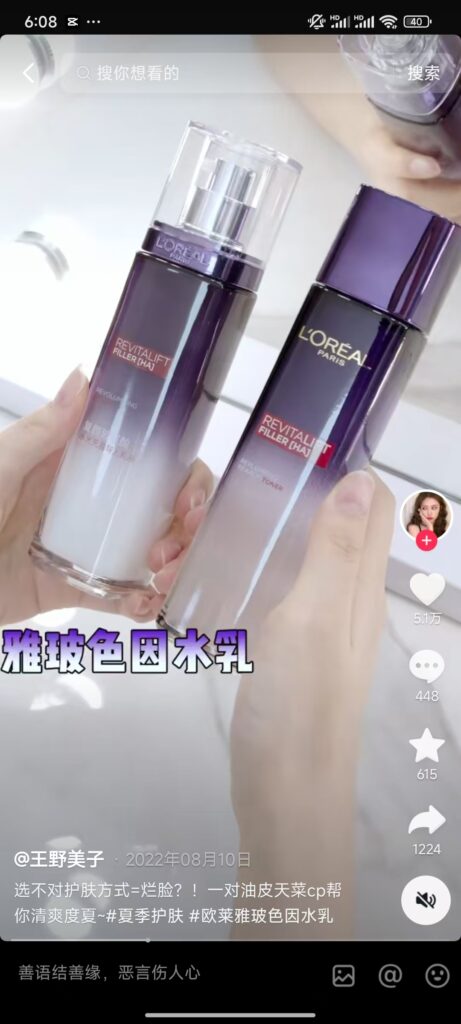 influencer's post of L'Oréal