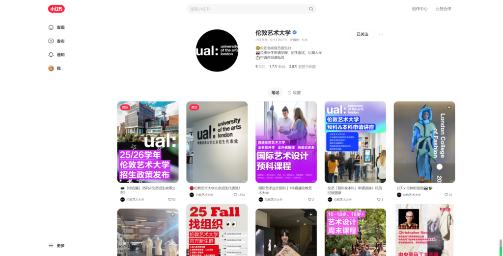 University of the Arts London's Xiaohongshu account-British Universities