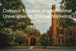 Read more about the article Common Mistakes of International Universities on Chinese Marketing