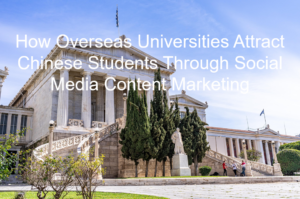 Read more about the article How Overseas Universities Attract Chinese Students Through Social Media Content Marketing